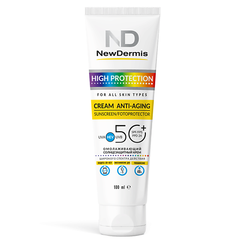 NEWDERMIS Омолаживающий солнцезащитный крем SPF 50+ PPD24