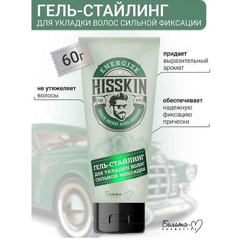 БЕЛИТА-М Гель-стайлинг для укладки волос сильной фиксации HISSKIN