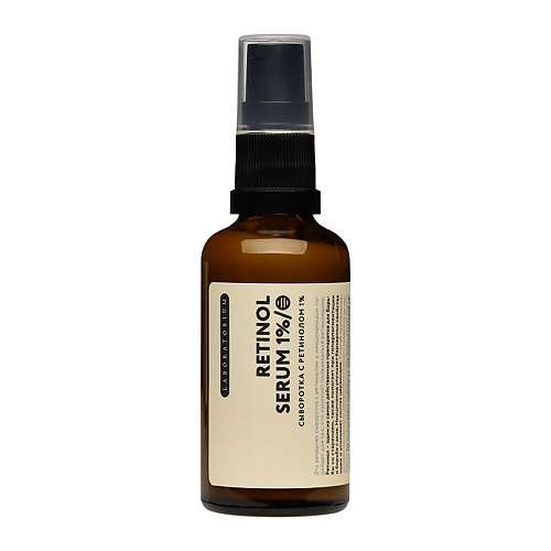 LABORATORIUM Сыворотка с ретинолом 1% Retinol Serum