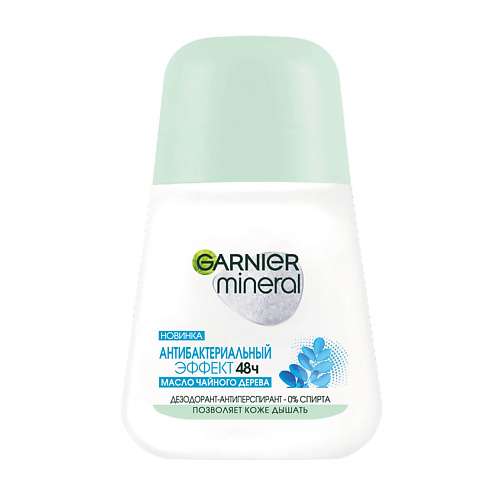 GARNIER Дезодорант-антиперспирант роликовый для тела женский Антибактериальный эффект 48ч Mineral