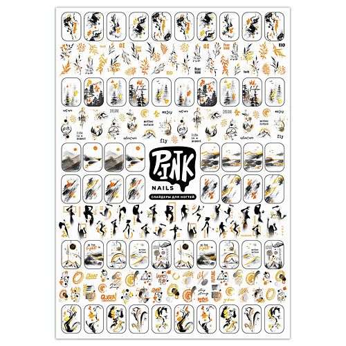 P.INK Слайдеры для ногтей Черно-золотая акварель фольга