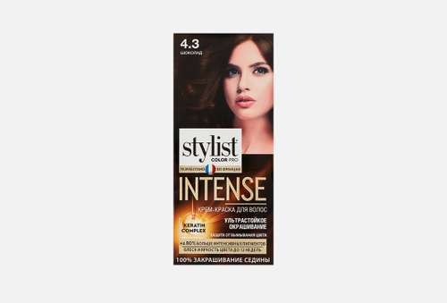 Крем-краска для волос | Stylist Color Pro | STYLIST COLOR PRO INTENSE