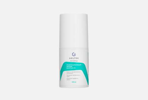 Отшелушивающий лосьон для лица | Гельтек | salicylic 2%