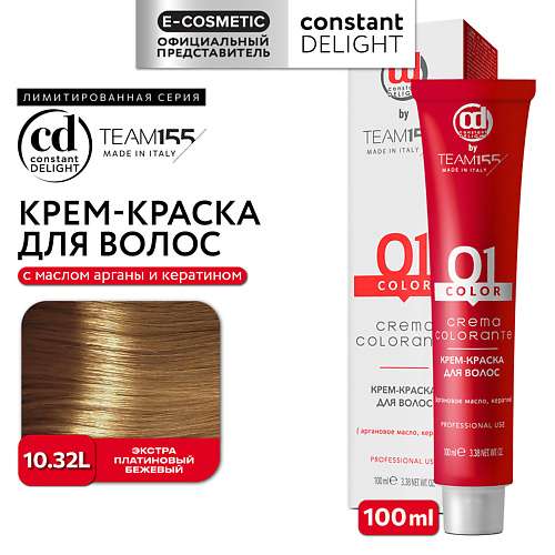 CONSTANT DELIGHT Краска для волос TEAM155
