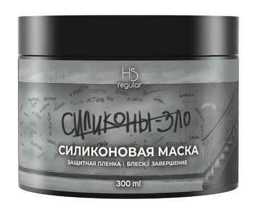 Hair Sekta Regular Силиконовая маска