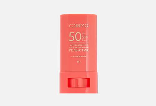 антивозрастной Солнцезащитный гель-стик для лица SPF 50+ | Corimo | с коллагеном
