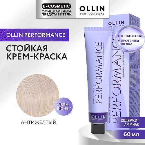 OLLIN PROFESSIONAL Перманентная крем-краска для волос PERFORMANCE