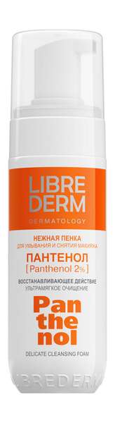 Librederm Panthenol Delicate Cleansing Foam