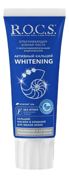 Отбеливающая зубная паста Активный кальций Whitening 94г