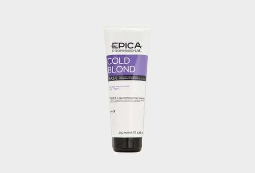Маска с фиолетовым пигментом | EPICA Professional | mask with violet pigment COLD BLOND