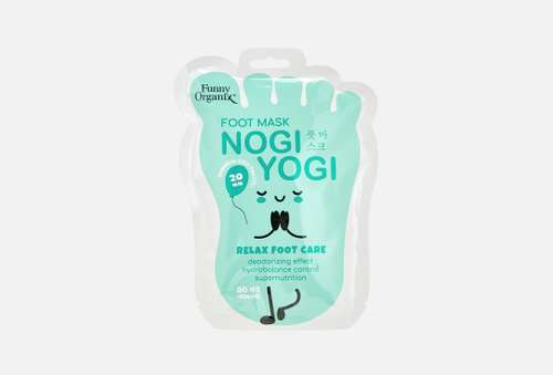 УЛЬТРАСМЯГЧАЮЩАЯ маска-носочки для ухода за кожей ног | Funny Organix | nogi yogi