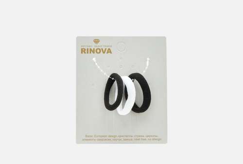 Резинки для волос, 3 шт. | RINOVA | черно-белый