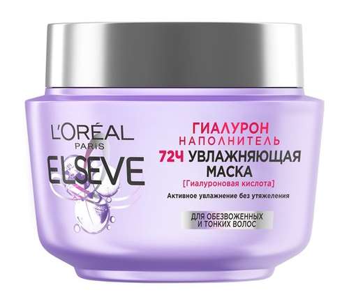L'Oreal Elseve Гиалурон наполнитель 72ч Увлажняющая маска
