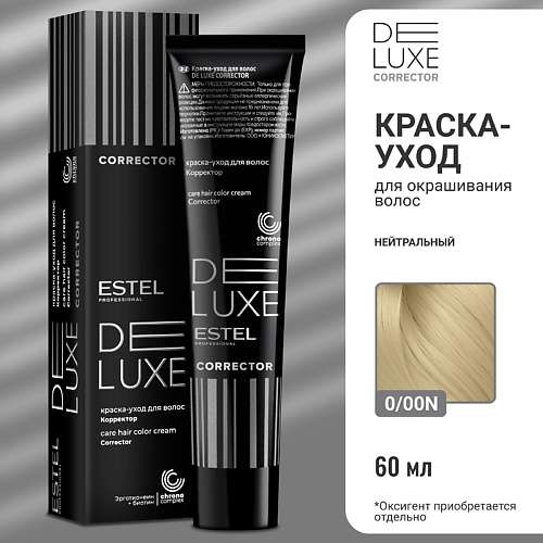 ESTEL PROFESSIONAL Краска-уход для волос DE LUXE CORRECTOR