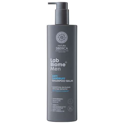 NATURA SIBERICA Шампунь-бальзам для мужчин против перхоти Lab Biome Men Anti-Dandruff Shampoo-Balm
