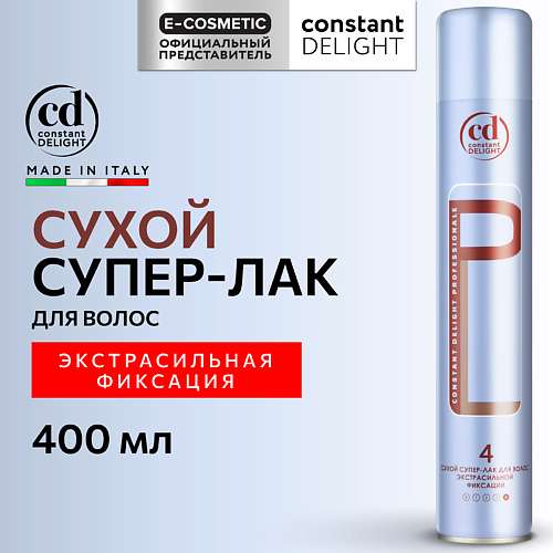 CONSTANT DELIGHT Сухой супер-лак для волос экстрасильной фиксации