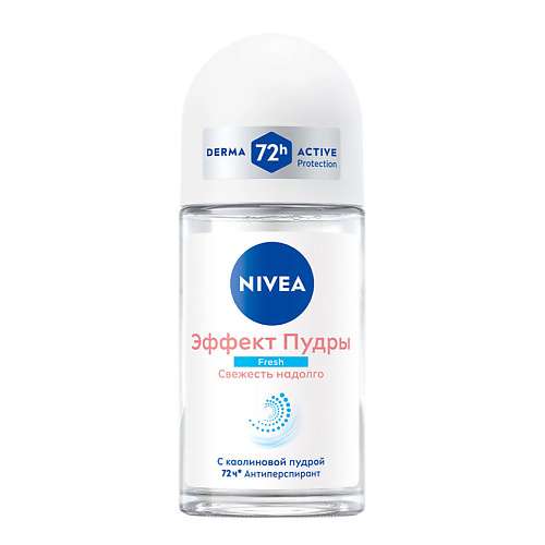 NIVEA Дезодорант-антиперспирант шариковый "Эффект Пудры" антибактериальный комплекс Fresh