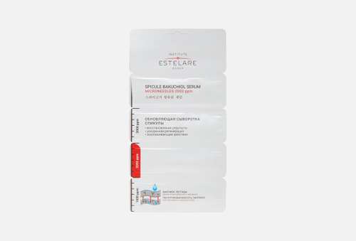 Обновляющая сыворотка для лица | Institute Estelare | spicules and bakuchiol