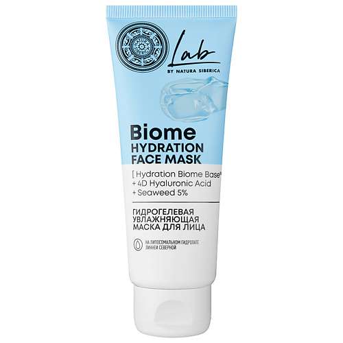 NATURA SIBERICA Маска для лица гидрогелевая увлажняющая  Lab Biome
