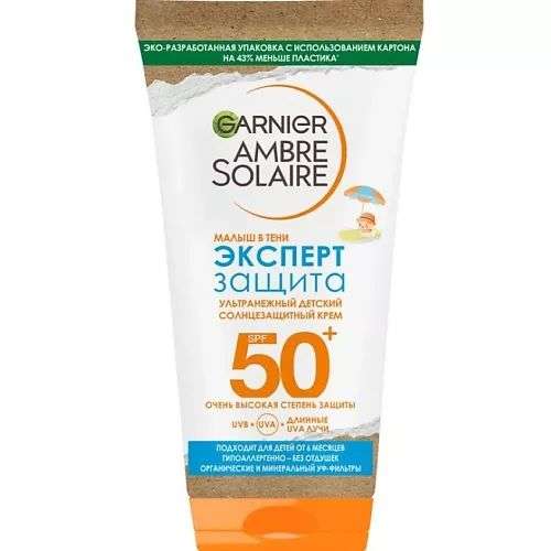 GARNIER Детский солнцезащитный крем, без красителей и отдушек "Малыш в тени Эксперт Защита" Kids Ambre Solaire SPF 50+