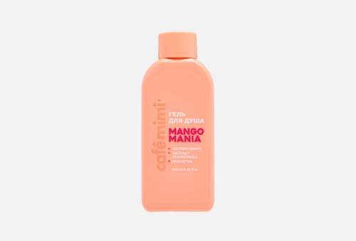 ГЕЛЬ ДЛЯ ДУША | Café mimi | MANGO MANIA