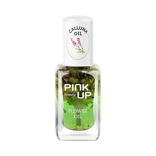 PINK UP Масло для ногтей и кутикулы BEAUTY Oil Calluna