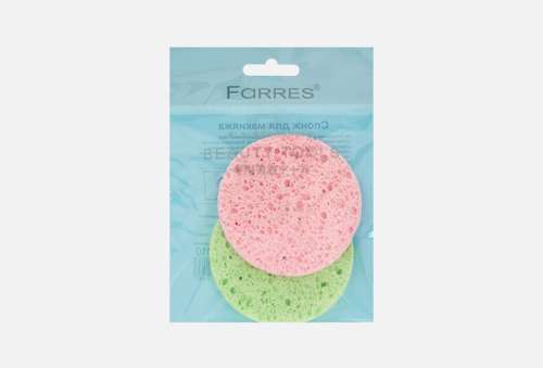 Набор спонжей для очищения | FARRES | A set of face cleansing sponges