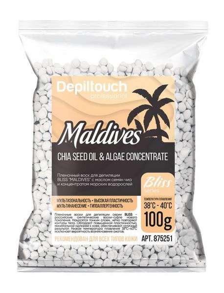 Depiltouch Bliss Maldives Chia Seed Oil & Algae Concentrate