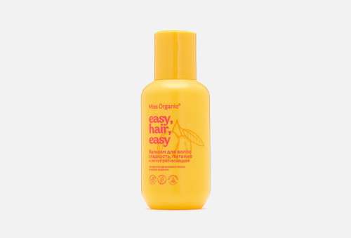 Бальзам для волос | Miss Organic | EASY, HAIR, EASY