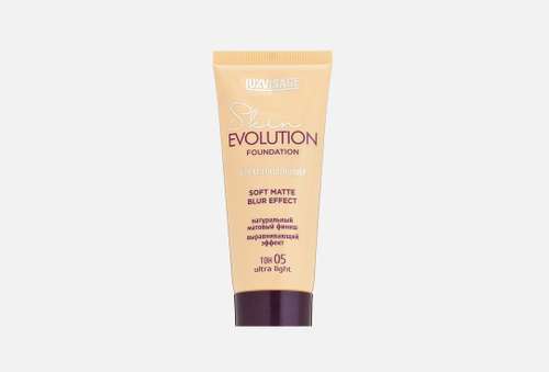 Тональный крем для лица | LUXVISAGE | Skin evolution