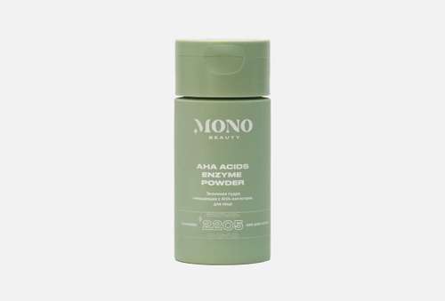 Энзимная пудра для лица | Mono beauty | AHA Acids Enzyme Powder