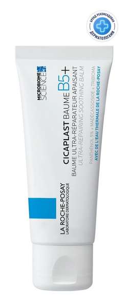 La Roche-posay Cicaplast Baume B5+