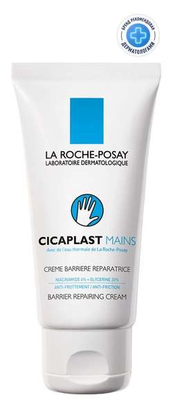 La Roche-posay Cicaplast Mains Barrier Repairing Cream
