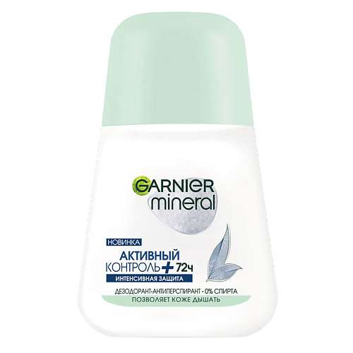 GARNIER Дезодорант-антиперспирант роликовый для тела женский Активный контроль+ 72ч Mineral