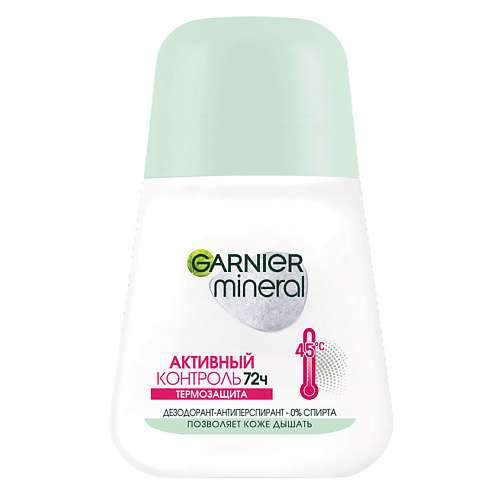 GARNIER Дезодорант-антиперспирант роликовый для тела женский Активный контроль Термозащита 72ч Mineral