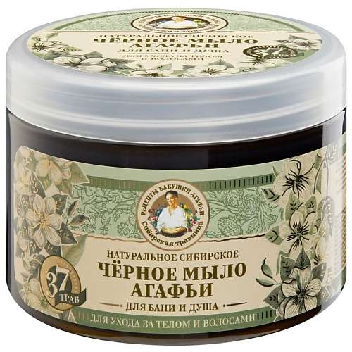 РЕЦЕПТЫ БАБУШКИ АГАФЬИ Мыло для бани "Черное мыло Агафьи" Травы и сборы Агафьи