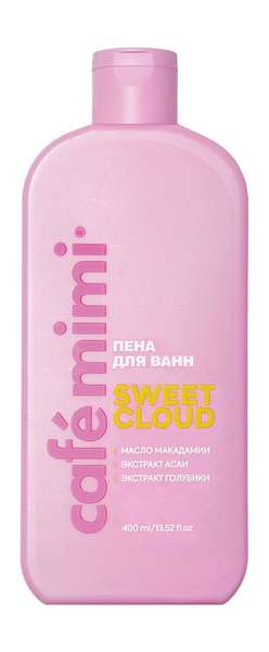Cafemimi Sweet Cloud Пена для ванн