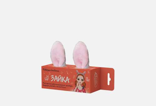 Повязка для волос | Etude Organix | Зайка