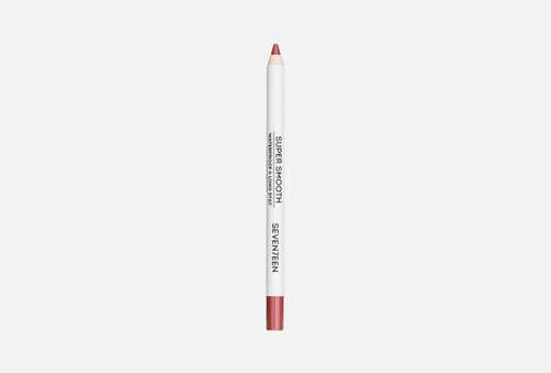 Карандаш для губ | SEVEN7EEN | Super Smooth W/P Lip Liner
