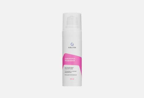 Сыворотка для лица | Гельтек | ProbioSkin