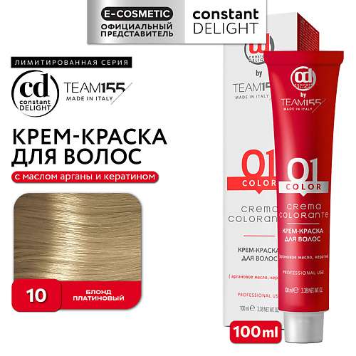 CONSTANT DELIGHT Краска для волос TEAM155