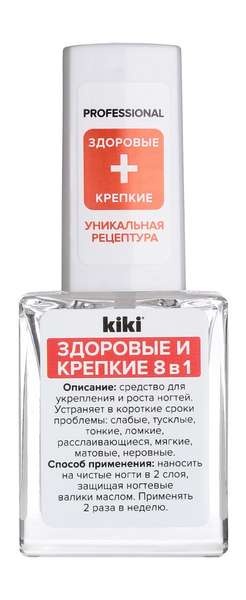 Kiki Professional Здоровые + крепкие 8-в-1