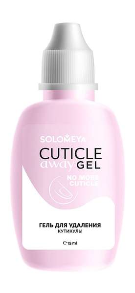 Solomeya Cuticle Away Gel