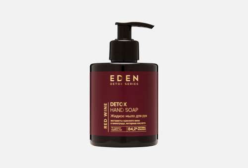 Жидкое мыло для рук | EDEN | Detox red wine