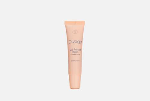 Бальзам для губ | Divage | Caramel candy