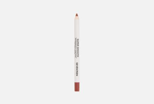 Карандаш для губ | SEVEN7EEN | Super Smooth W/P Lip Liner