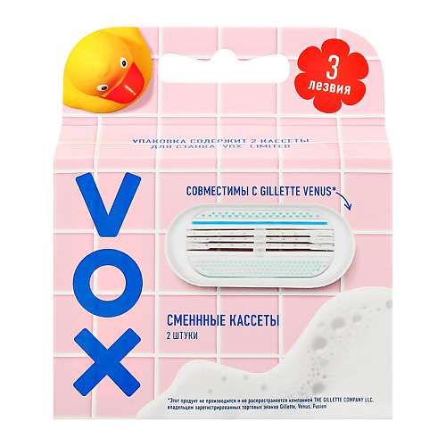 VOX Кассеты для станка LIMITED 3 лезвия