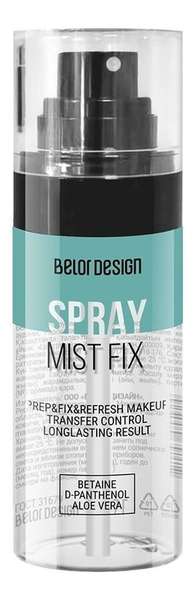 Спрей-фиксатор для макияжа Mist Fix 67г