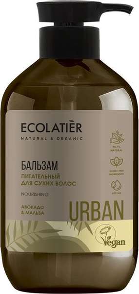 Ecolatier Бальзам Питательный для сухих волос авокадо & мальва, 400 мл, Ecolatier