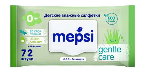Mepsi Влажные салфетки с экстрактом Алое вера